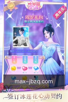 离线缓存资料