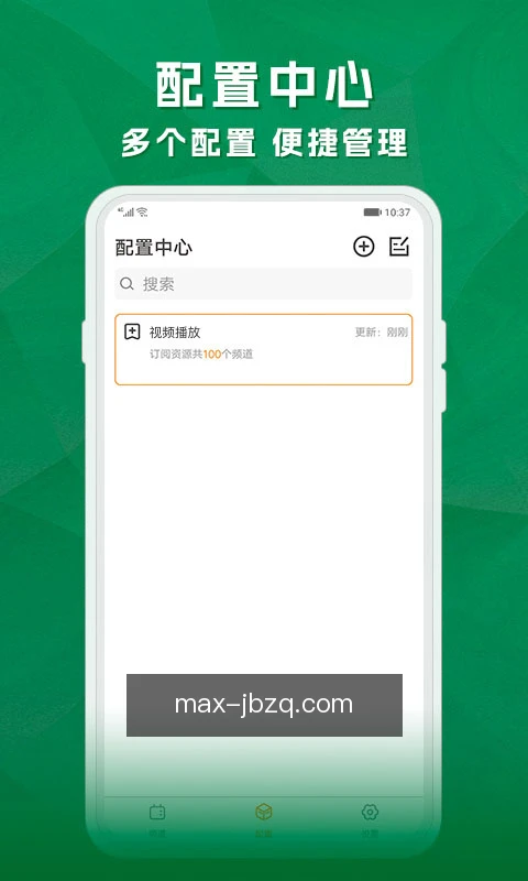 快捷提交预测