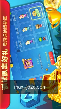 偏好快捷入口