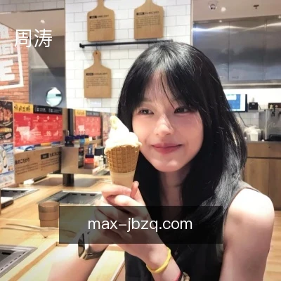 周涛